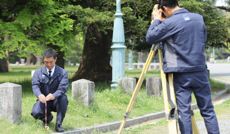 土地家屋調査士